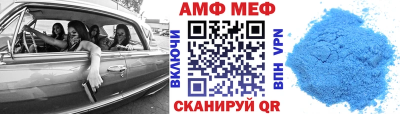 АМФ Premium  Купить где  Любим 