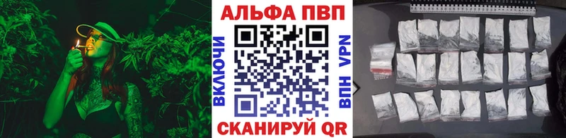 Купить где  Любим  A-PVP Соль 