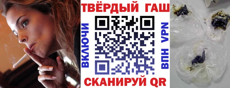 Купить закладки Любим Гашиш 40% ТГК
