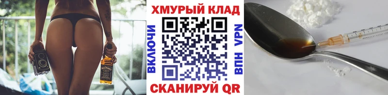 Купить где  Любим  Героин афганец 
