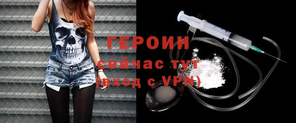 дживик Зеленокумск