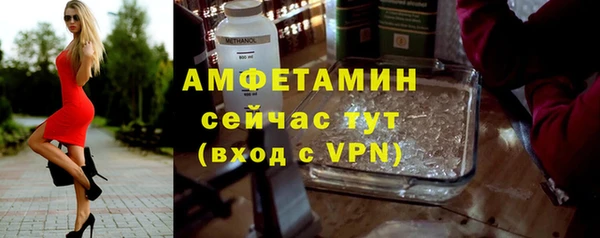 дживик Зеленокумск