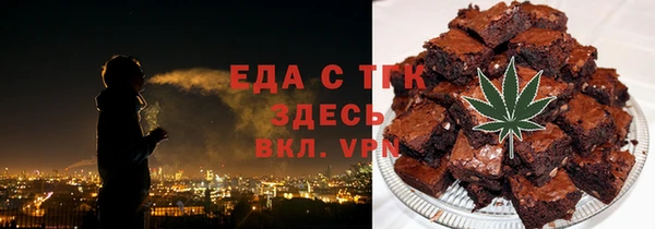 соль курить ск Зерноград