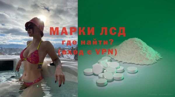 соль курить ск Зерноград