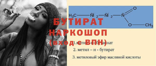 кокаин VHQ Зеленодольск