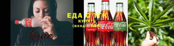 кокаин VHQ Зеленодольск