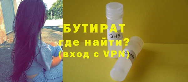 дживик Зеленокумск