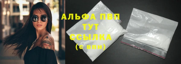 кокаин VHQ Зеленодольск