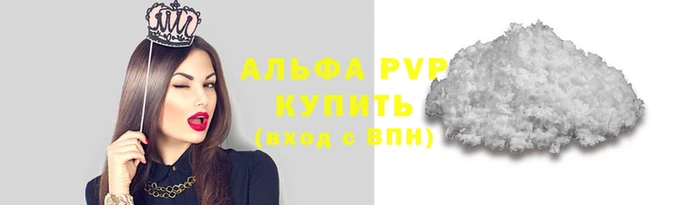 соль курить ск Зерноград