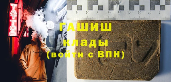 кокаин VHQ Зеленодольск
