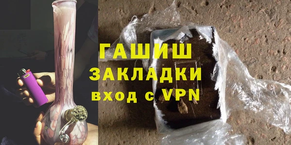дживик Зеленокумск