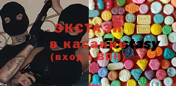 дживик Зеленокумск