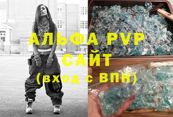 кокаин VHQ Зеленодольск