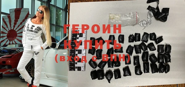 кокаин VHQ Зеленодольск