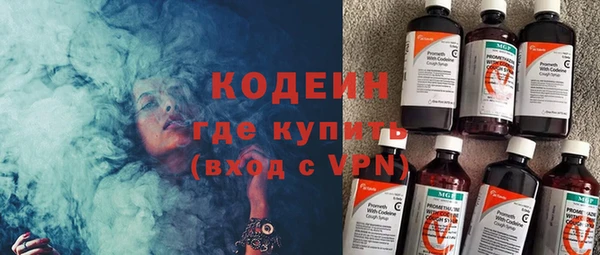 кокаин VHQ Зеленодольск