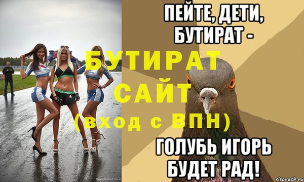 кокаин VHQ Зеленодольск