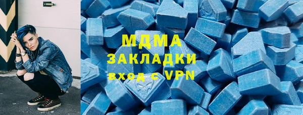 дживик Зеленокумск
