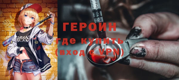 кокаин VHQ Зеленодольск