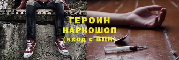 кокаин VHQ Зеленодольск