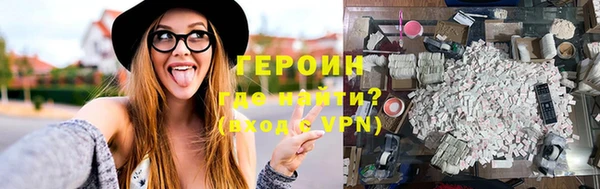 кокаин VHQ Зеленодольск