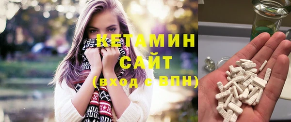 кокаин VHQ Зеленодольск