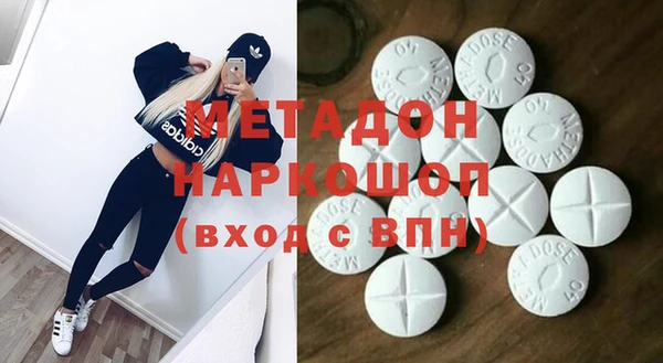 кокаин VHQ Зеленодольск
