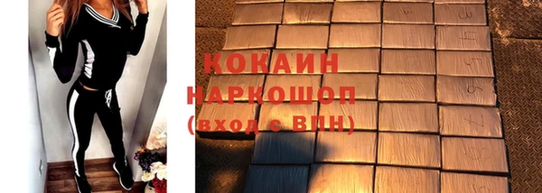 кокаин VHQ Зеленодольск