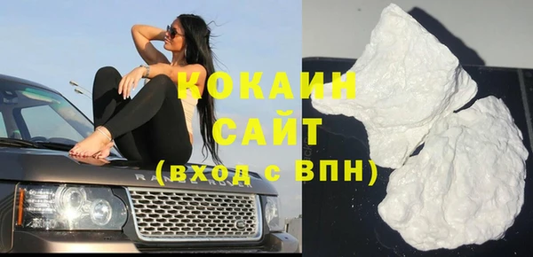 кокаин VHQ Зеленодольск