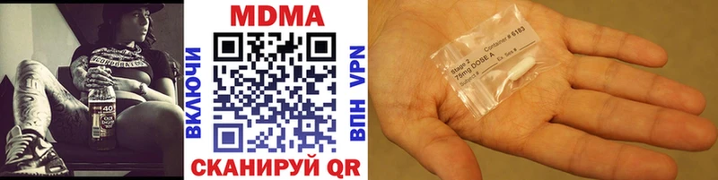Купить где  Любим  MDMA кристаллы 