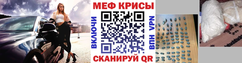 Мефедрон mephedrone  Купить  Любим 