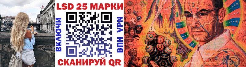 Марки 25I-NBOMe 1,8мг  Купить закладки  Любим 