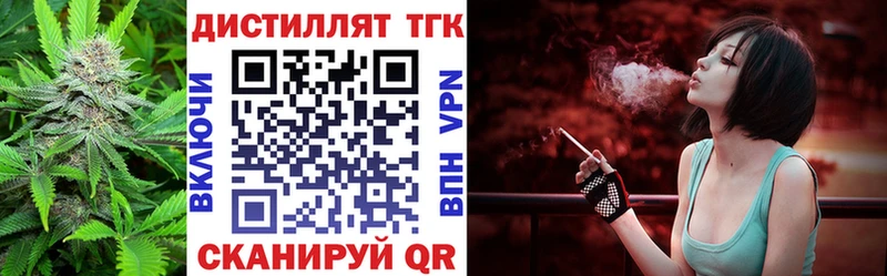 Дистиллят ТГК Wax Купить Любим
